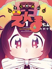 糯米与墨线治愈番剧