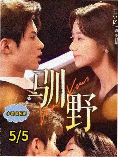 僵尸先生国语高清免费观看