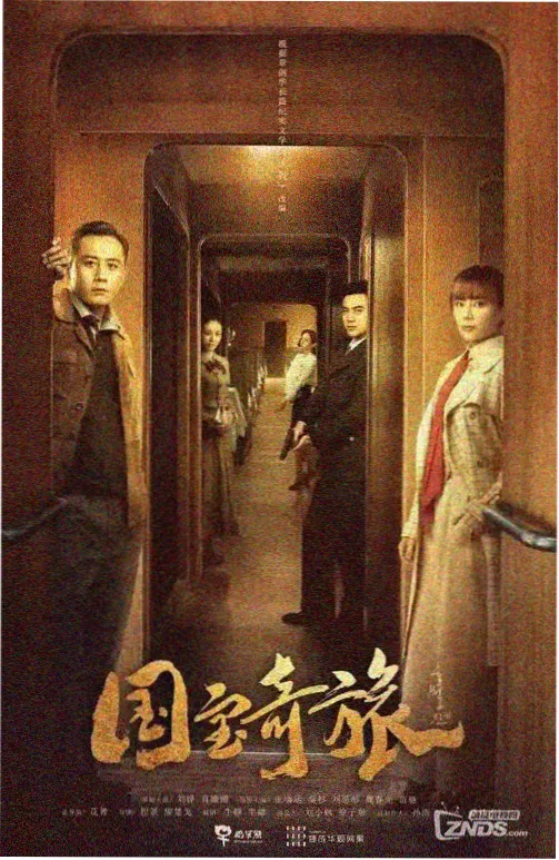 旧戏院最后一排怀旧灵异剧