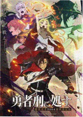 一眉道人灵幻片免费观看