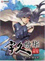 僵尸片黄金年代幕后纪实