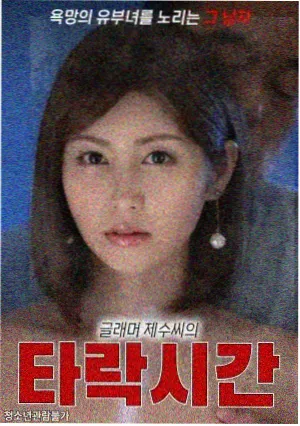 鬼打鬼国语高清免费观看
